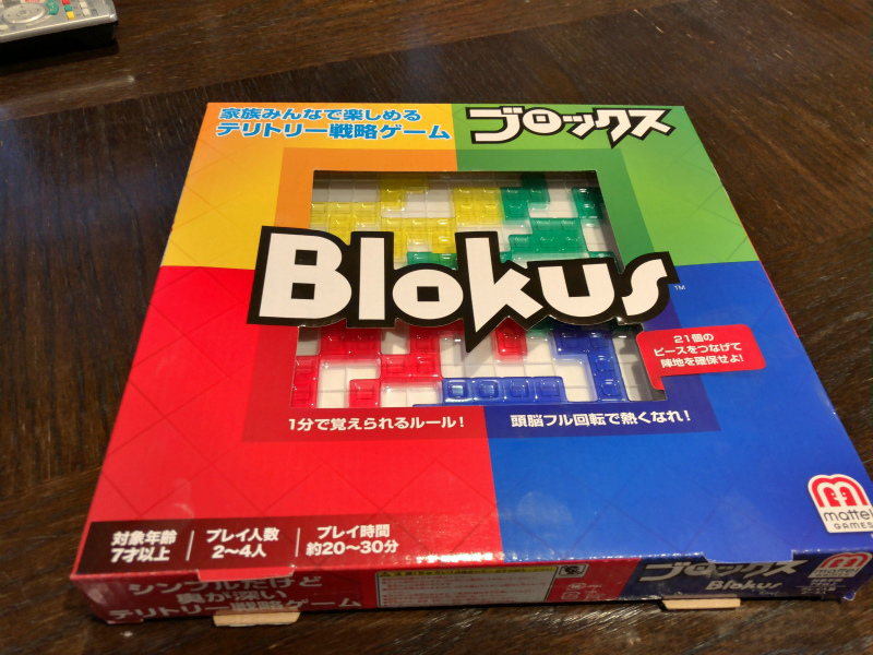 フランス生まれの陣取りボードゲーム ブロックス Blokus が認知症予防に最適だったので91歳の祖母とガチンコ対戦してみた R3 Labo